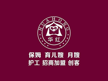 选家政，为何3万家庭信任华红？